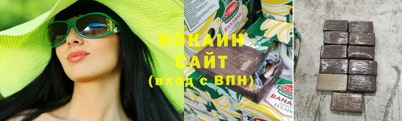 блэк спрут рабочий сайт  Омск  Cocaine Колумбийский 